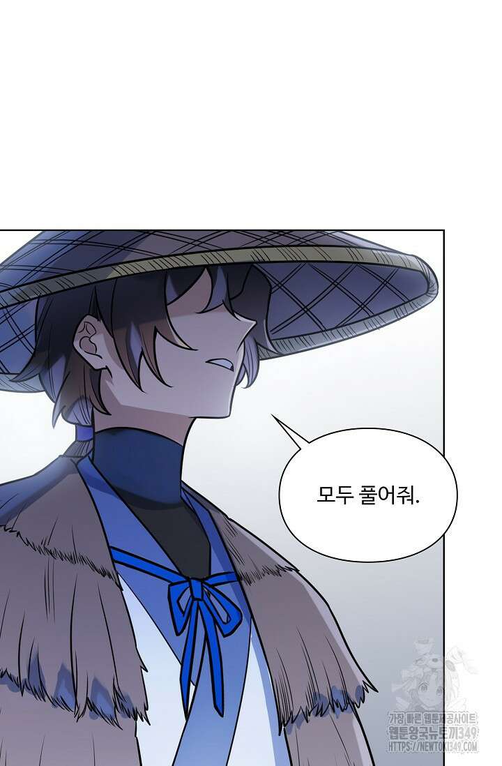 백련성신 1228화 62