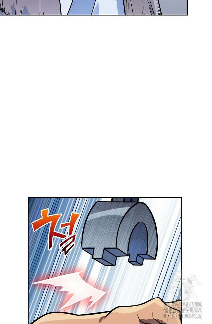 백련성신 1228화 63