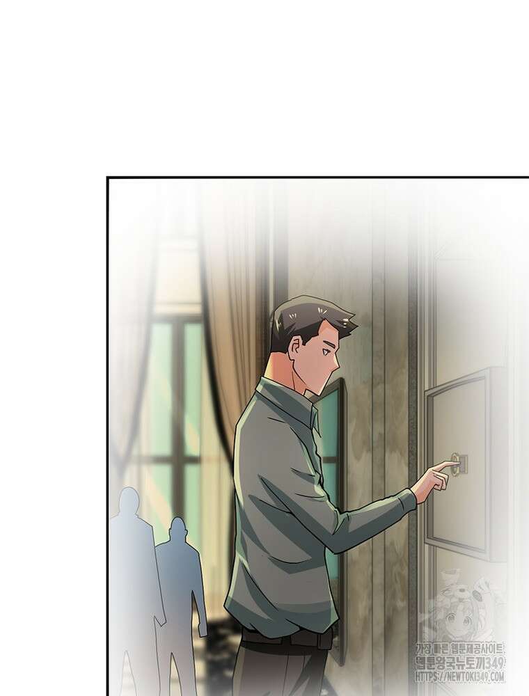 링 오브 가디언 374화 12