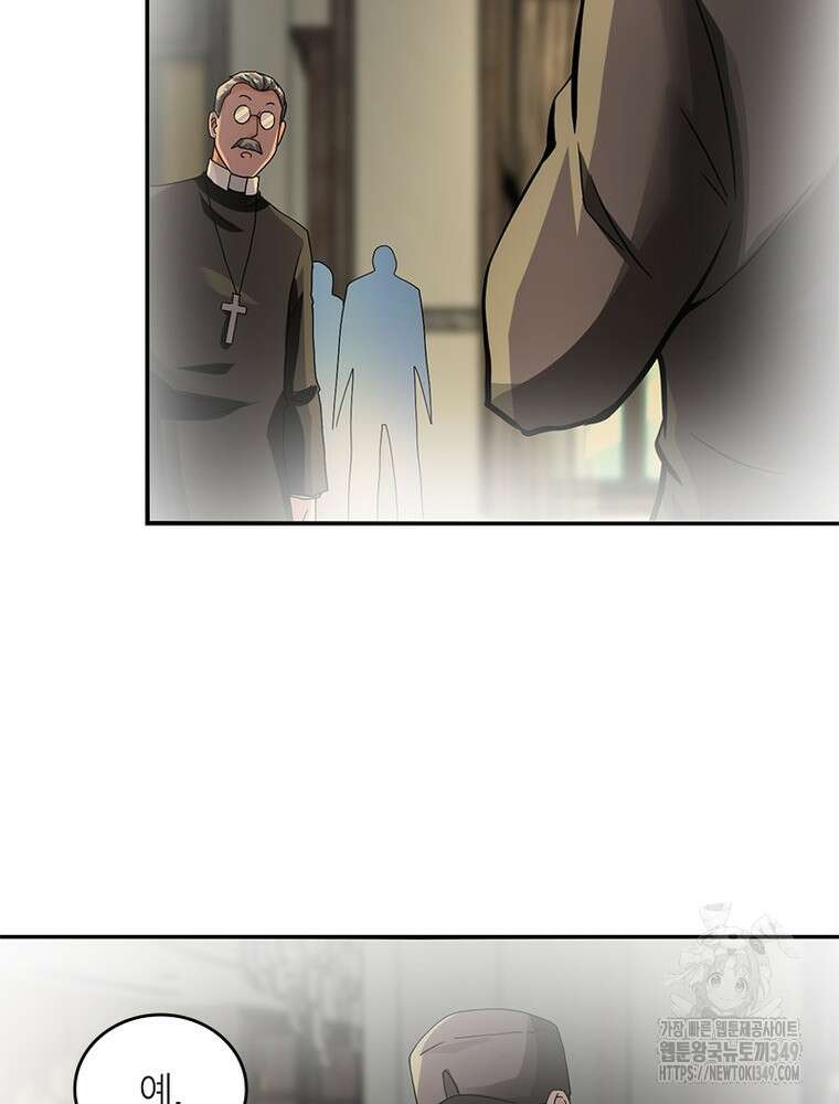 링 오브 가디언 374화 19