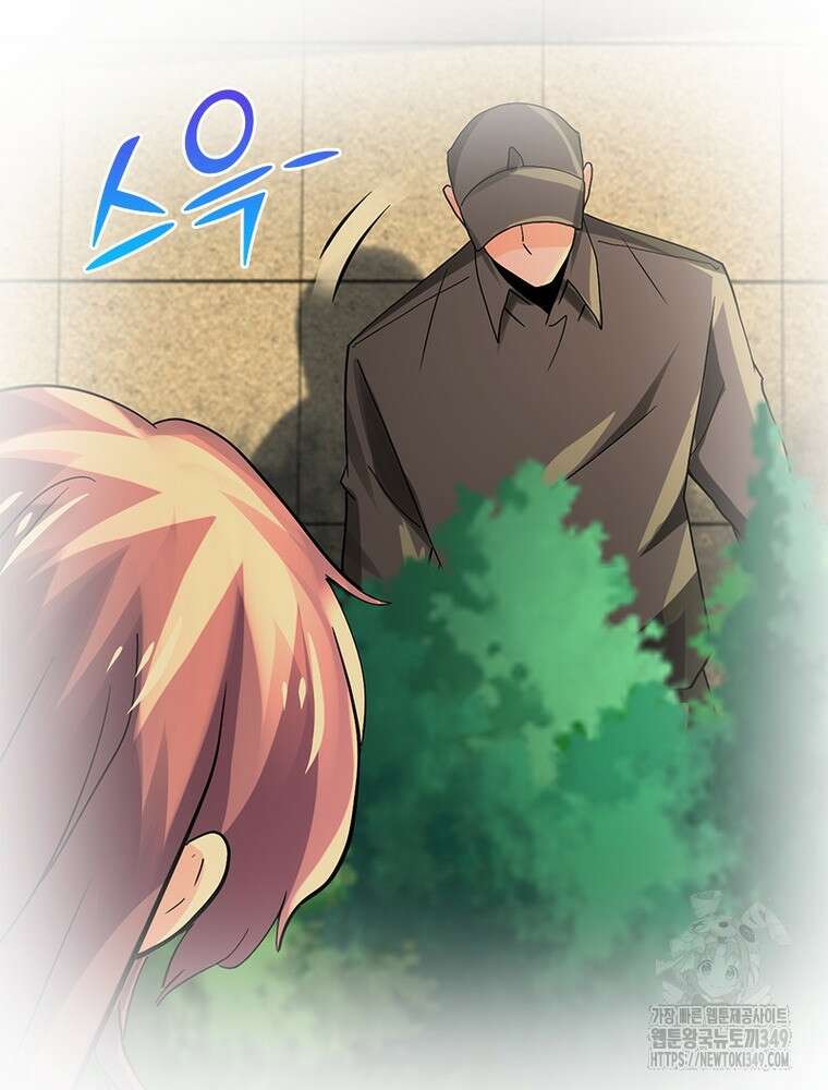 링 오브 가디언 374화 38