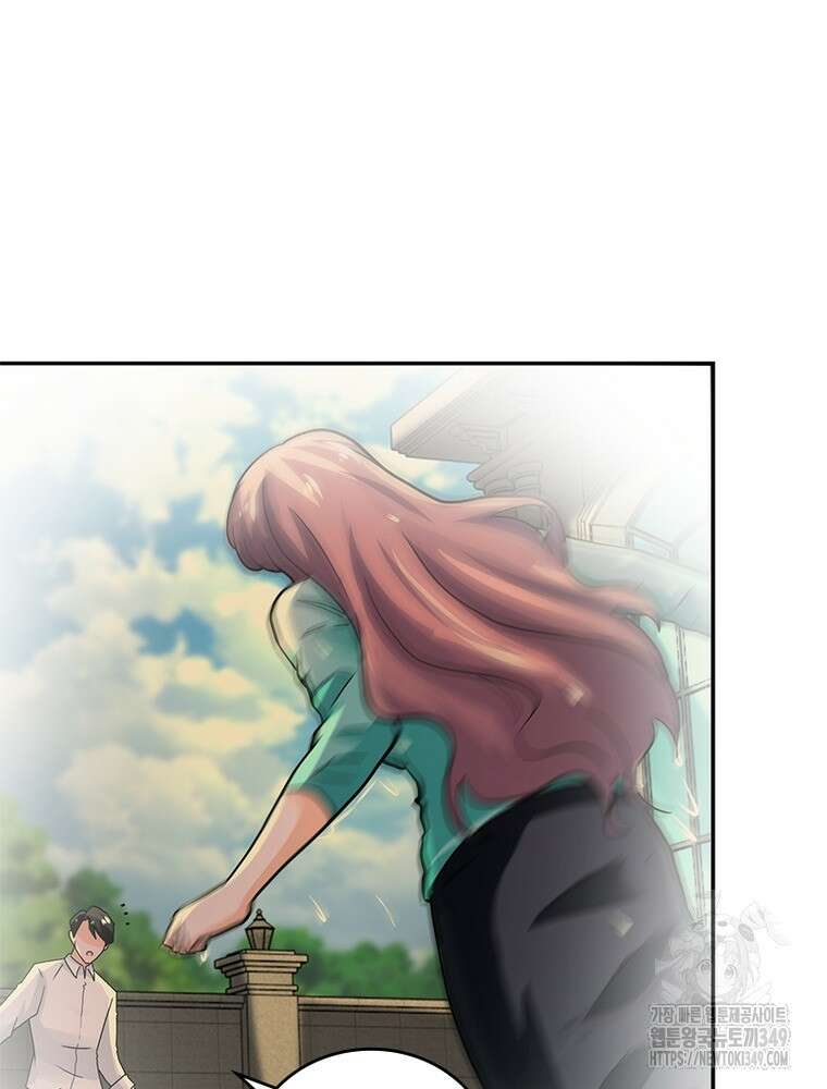 링 오브 가디언 374화 48