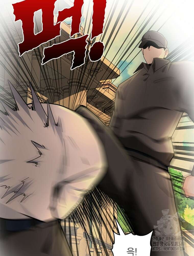 링 오브 가디언 374화 54