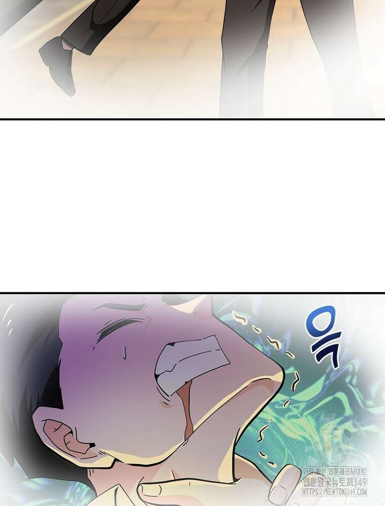 링 오브 가디언 374화 59