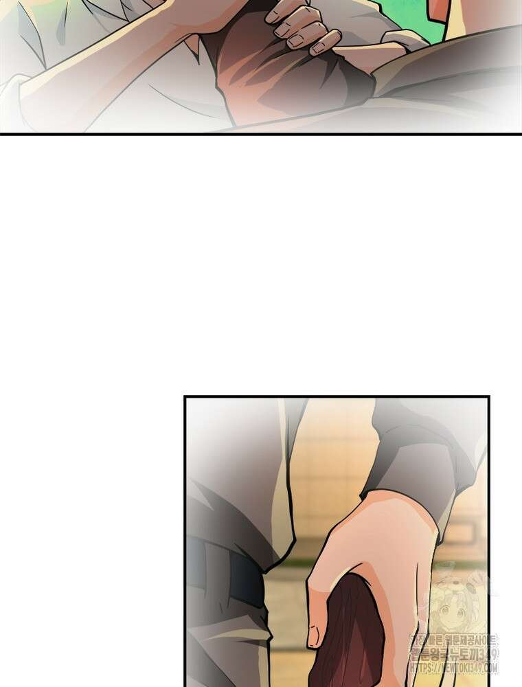 링 오브 가디언 374화 65