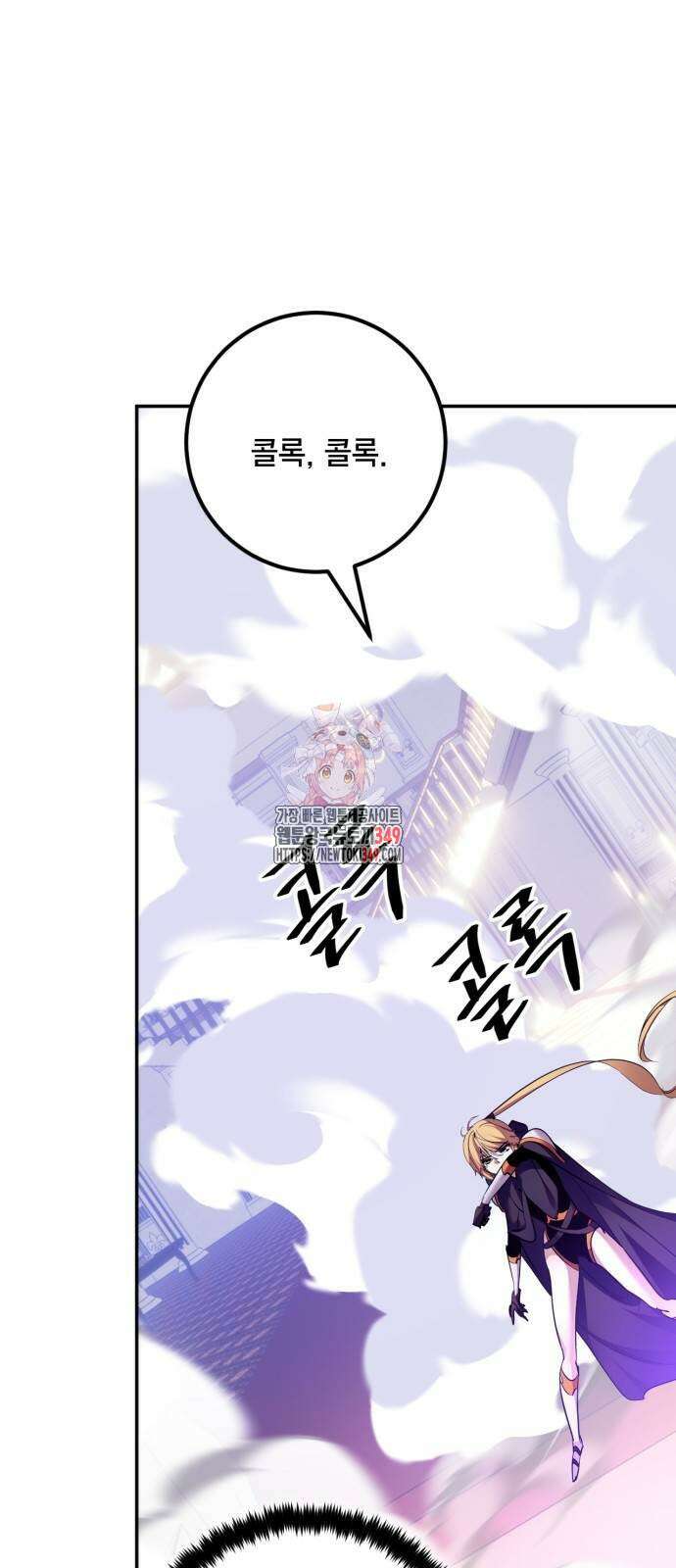 리턴 투 플레이어 175화 1