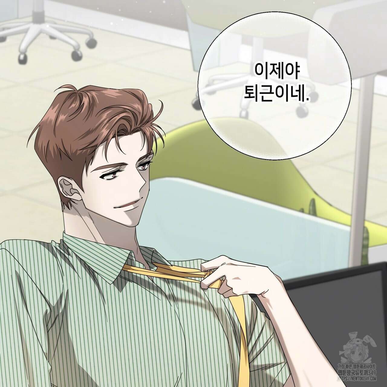 개 같은 한여름 3화 20
