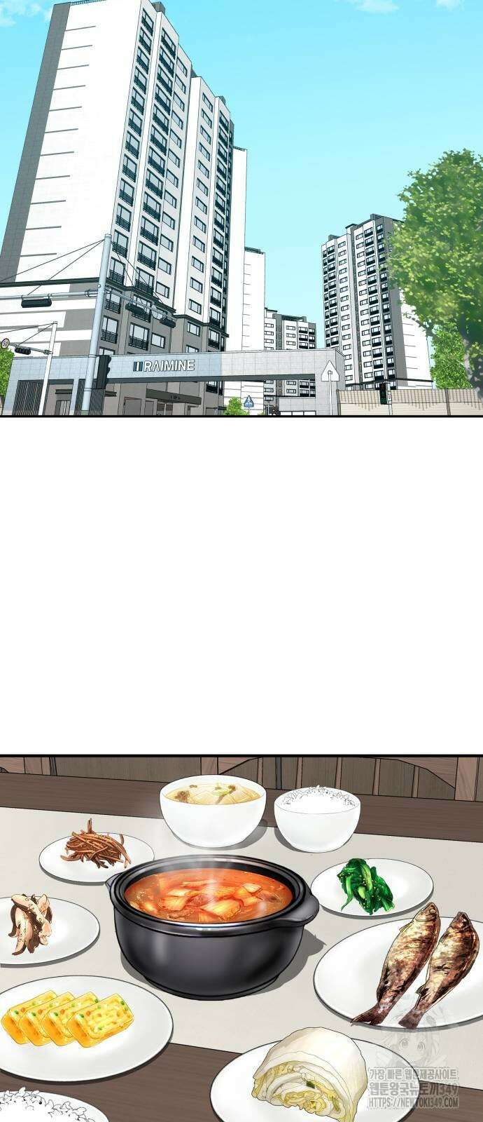 별난식당 82화 37