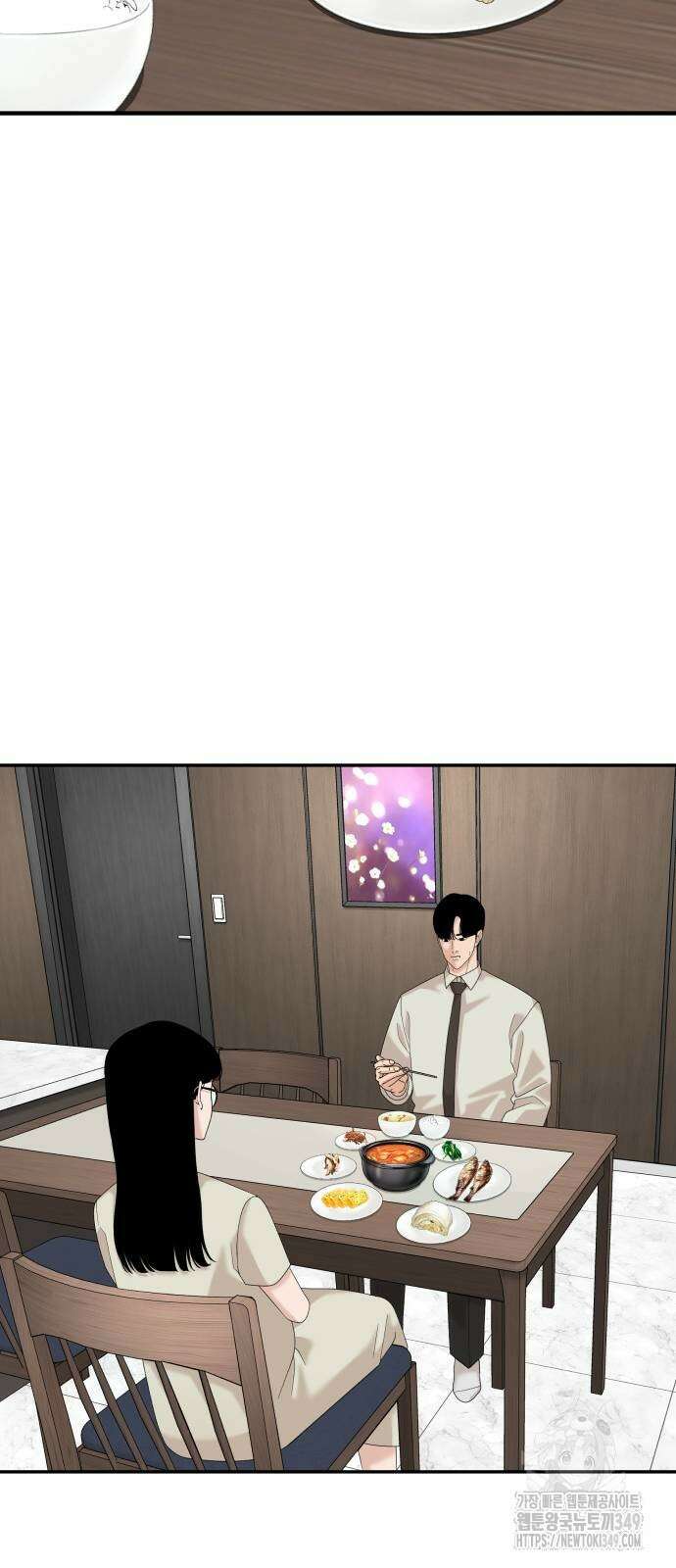 별난식당 82화 38