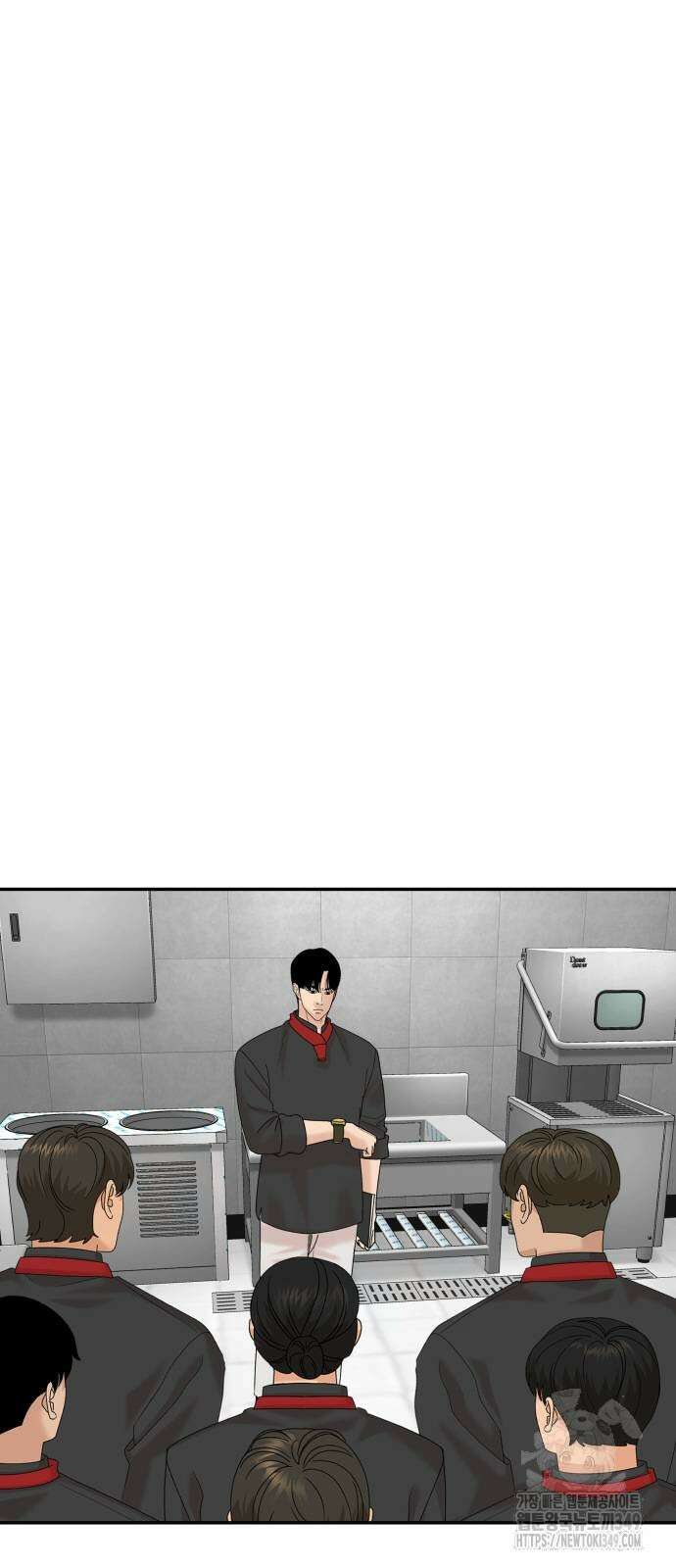 별난식당 82화 44