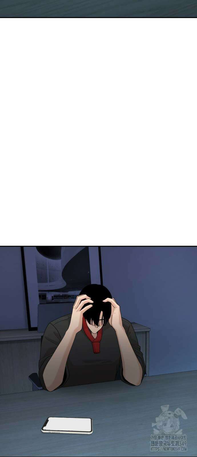 별난식당 82화 64