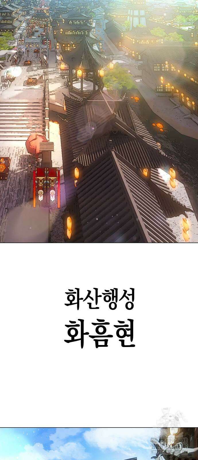 우주천마 3077 8화 44
