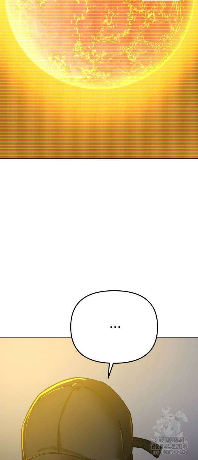 우주천마 3077 8화 61