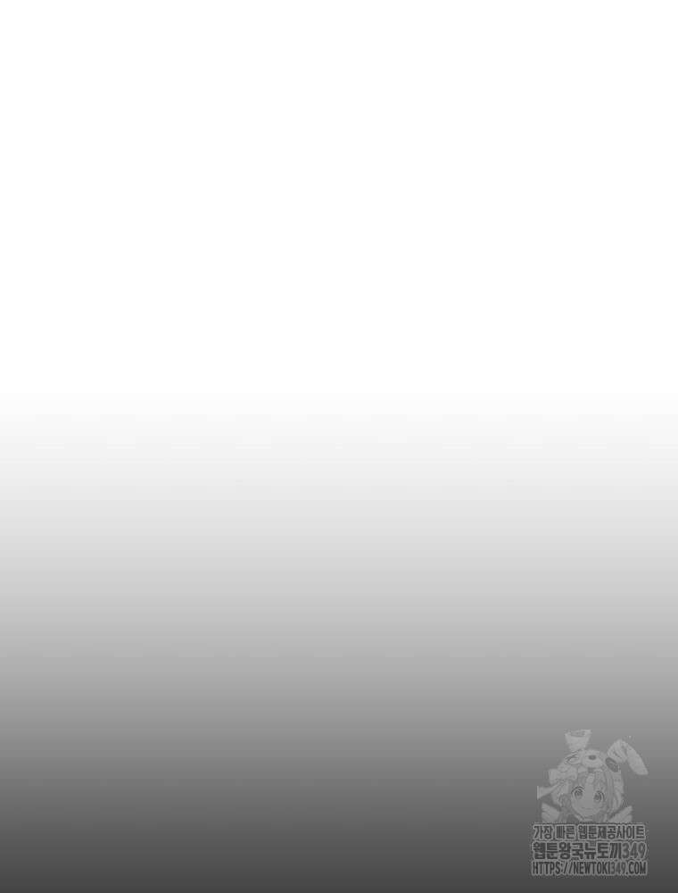 산타 인더스트리 54화 24