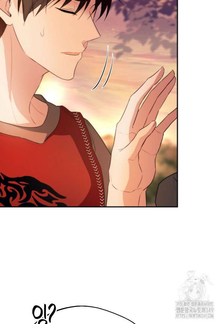 남편을 고를 때는 신중하게 62화 20