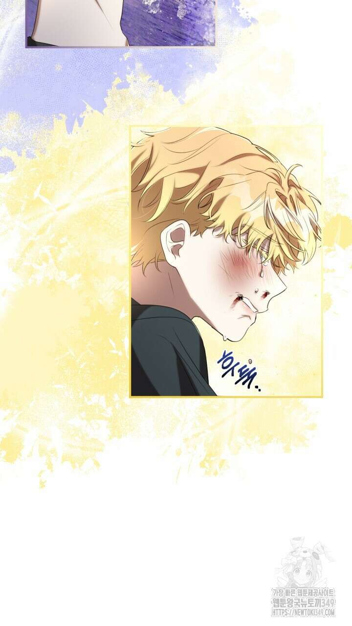 얼어붙은 달이 내려앉은 곳 24화 11