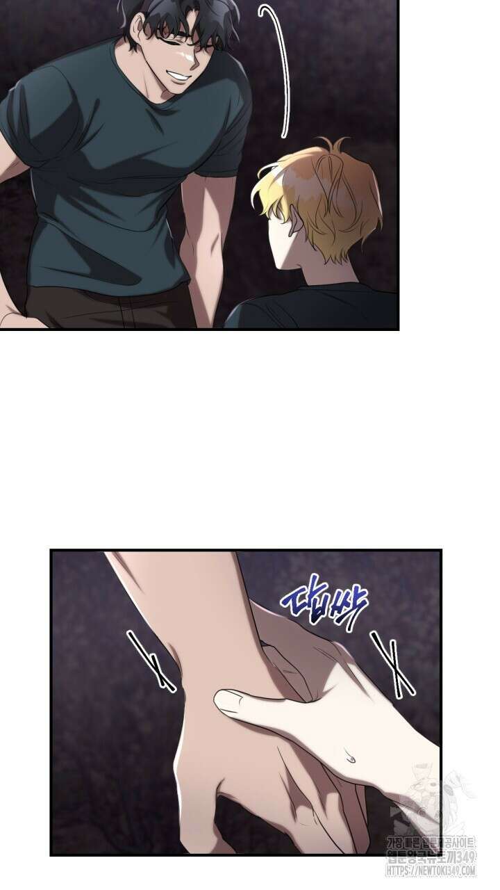 얼어붙은 달이 내려앉은 곳 24화 29