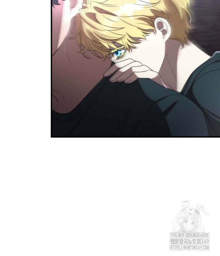 얼어붙은 달이 내려앉은 곳 24화 41