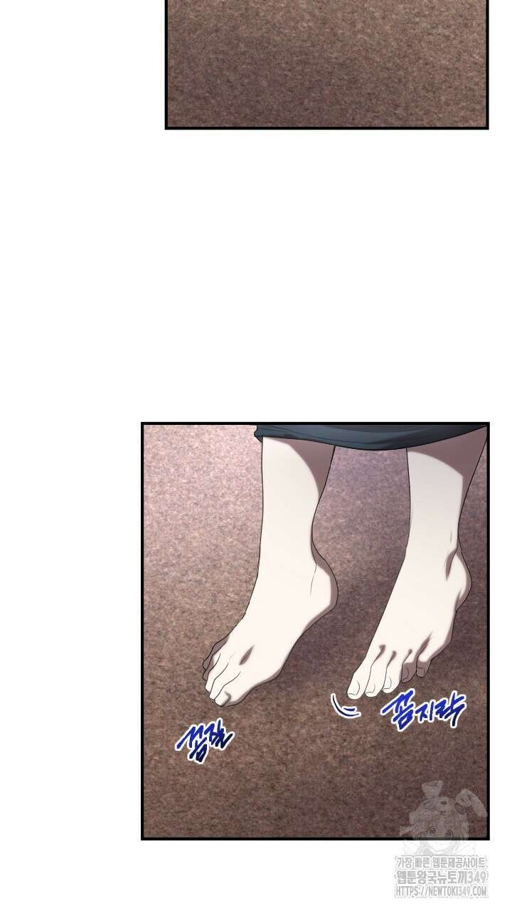 얼어붙은 달이 내려앉은 곳 24화 66