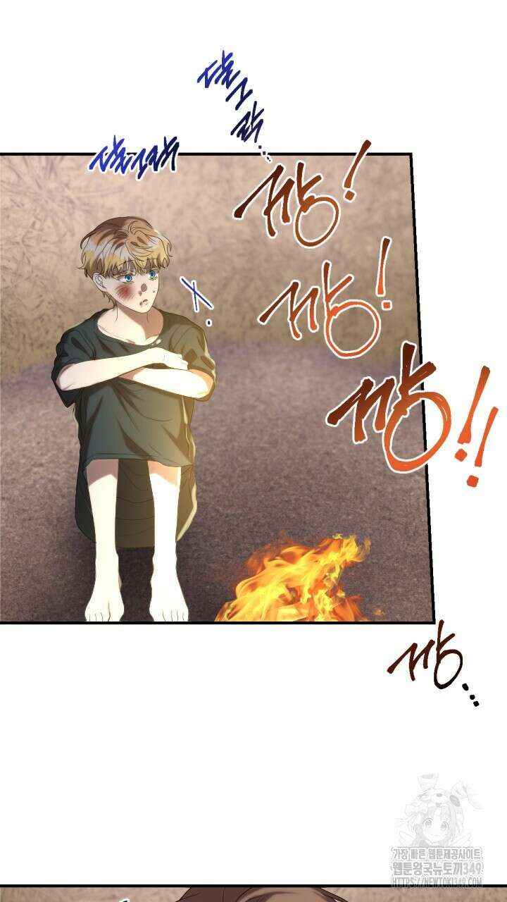 얼어붙은 달이 내려앉은 곳 24화 72