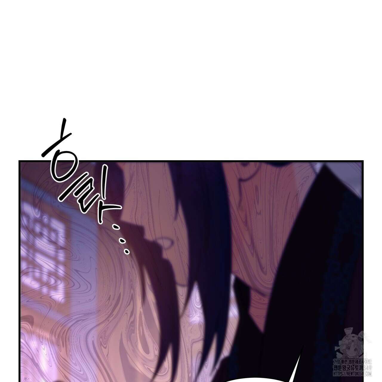 화화몽(火花夢) 63화 5
