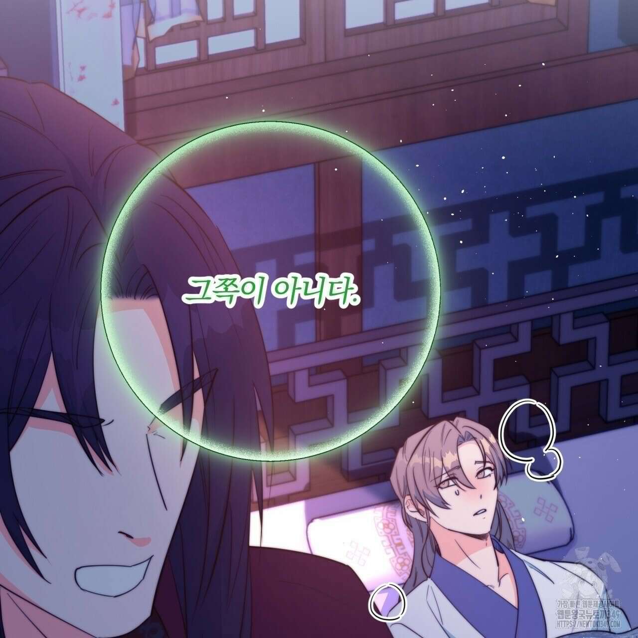 화화몽(火花夢) 63화 7