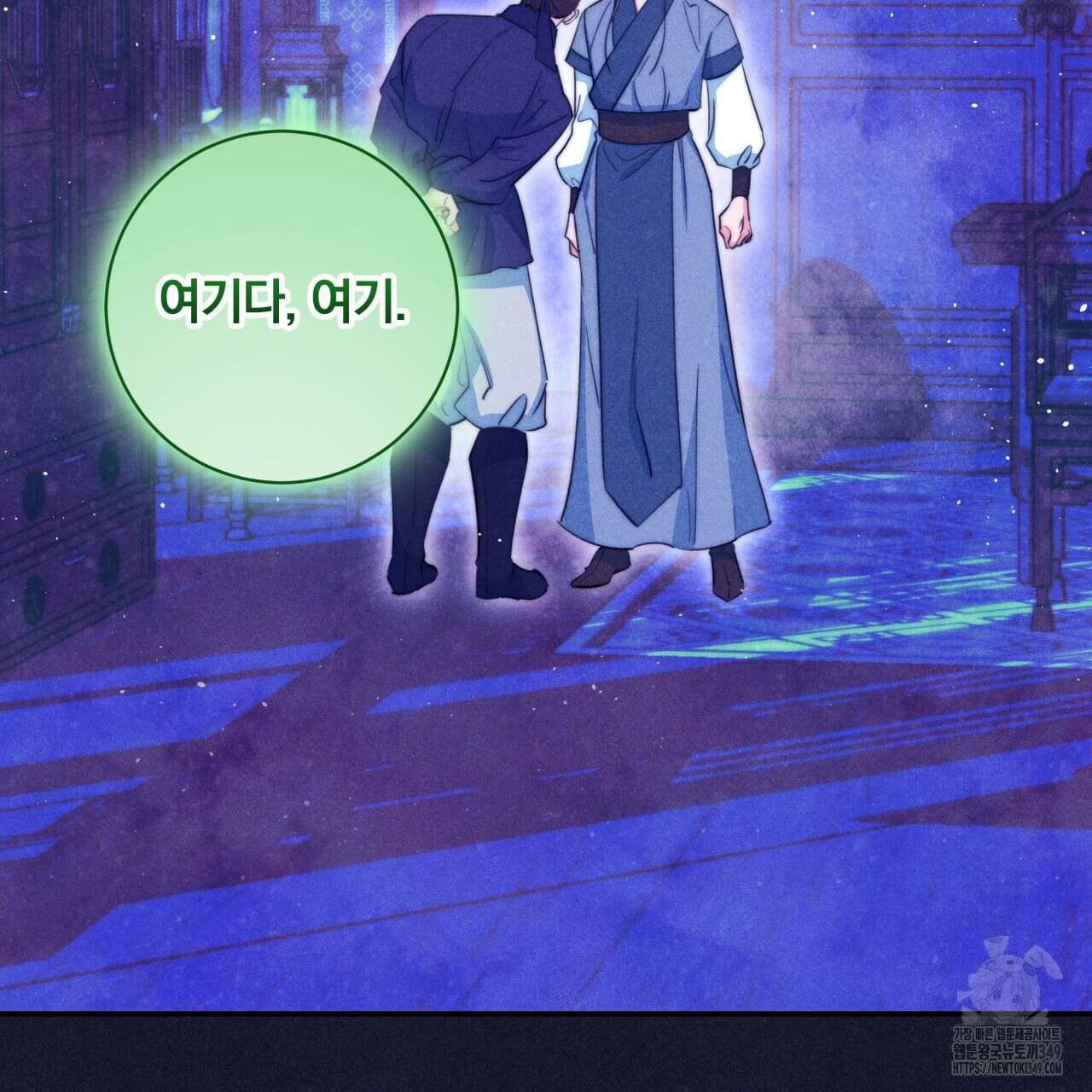 화화몽(火花夢) 63화 14