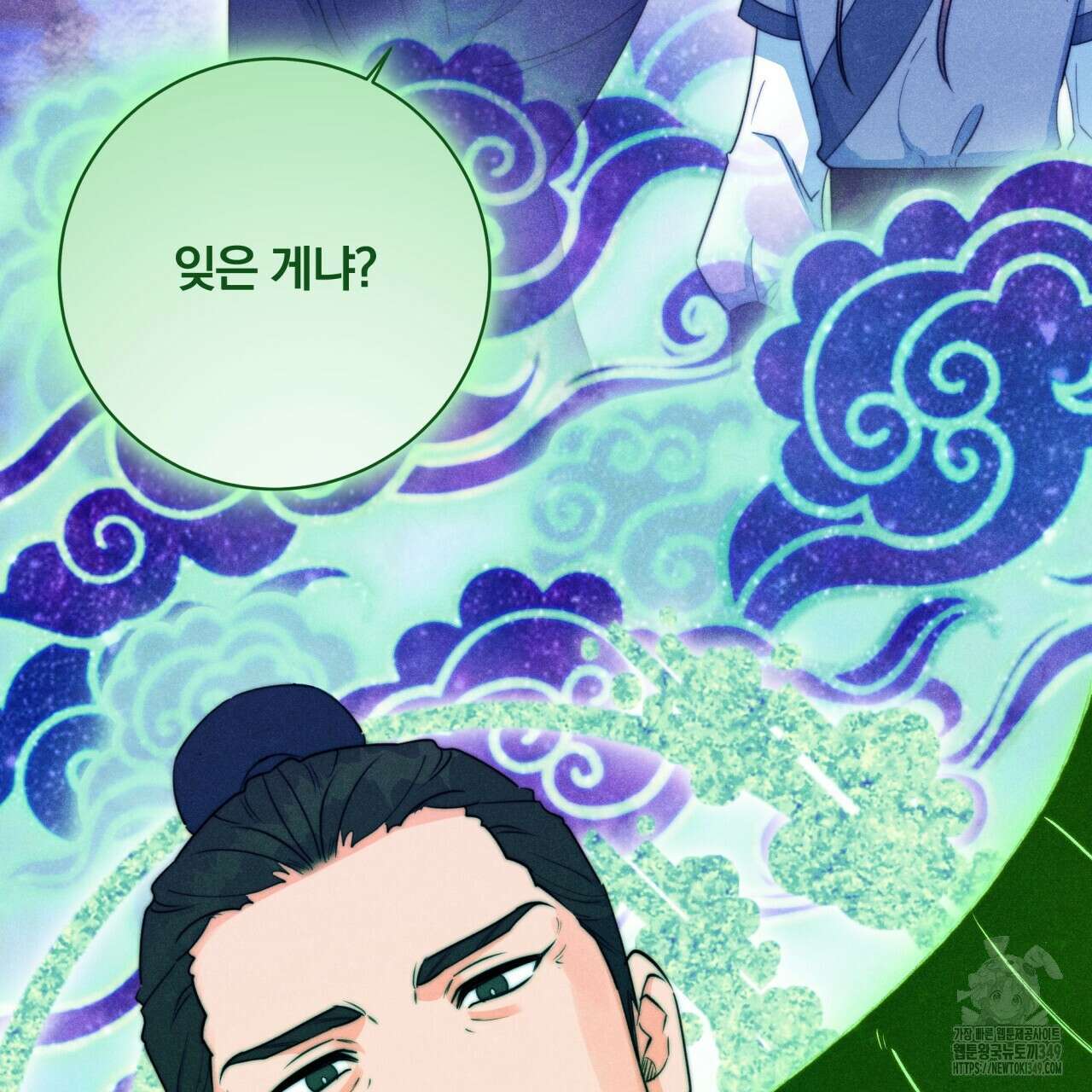 화화몽(火花夢) 63화 17