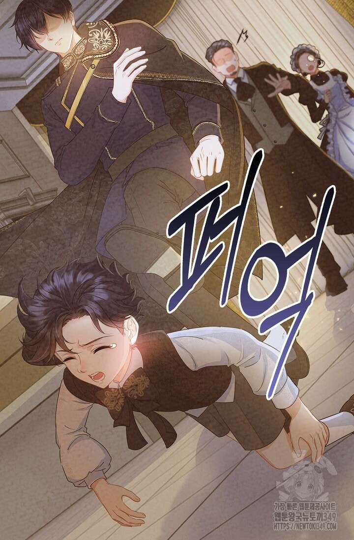 우리 같이 살아요 59화 10