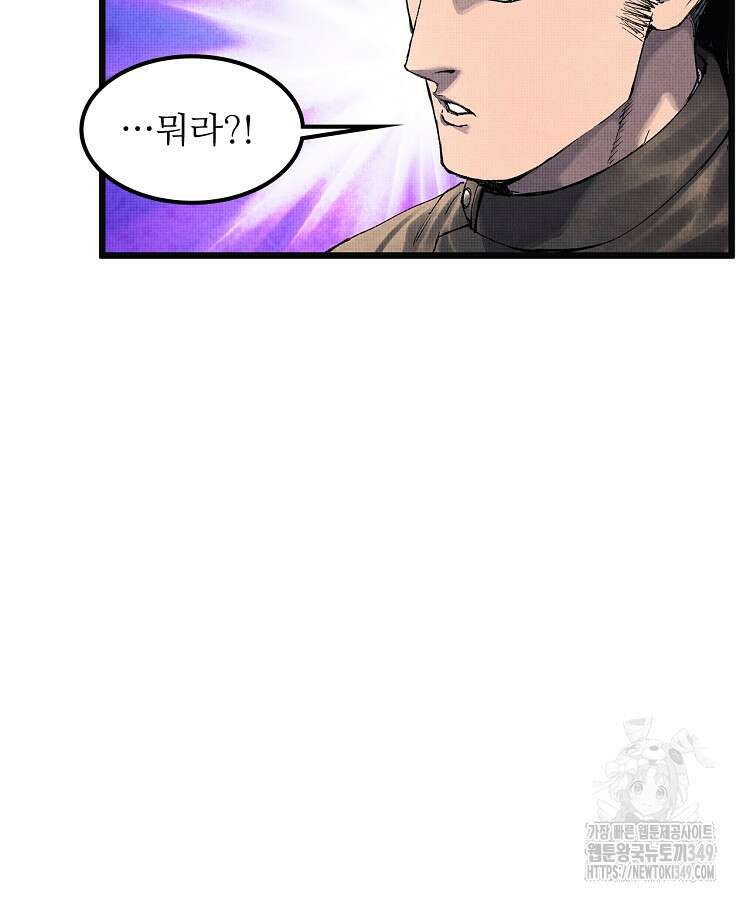 삼국지 여포의 인생 시뮬레이터 79화 5