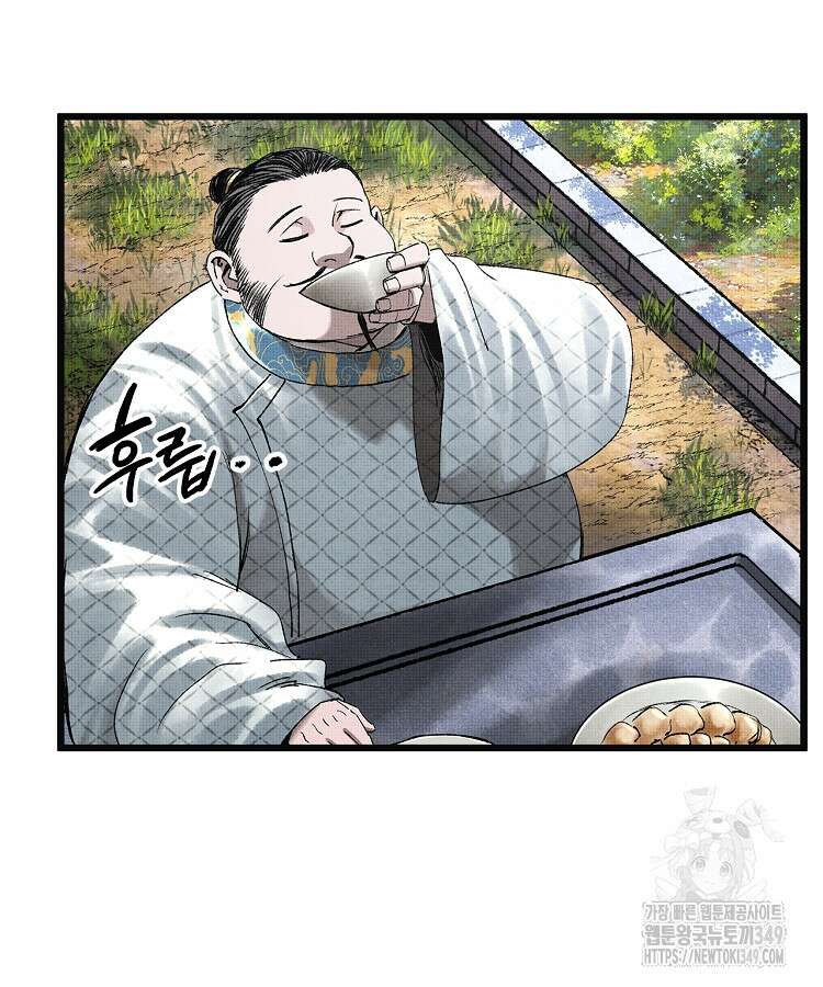 삼국지 여포의 인생 시뮬레이터 79화 7