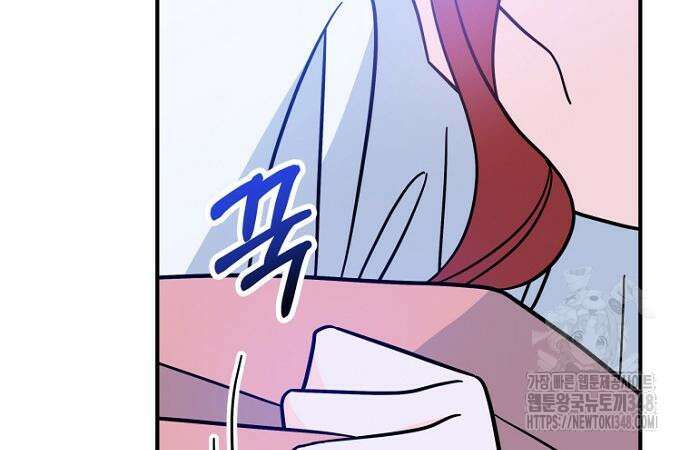 정신을 차렸을 땐 흑막 주군이 감긴 후였다 43화 5
