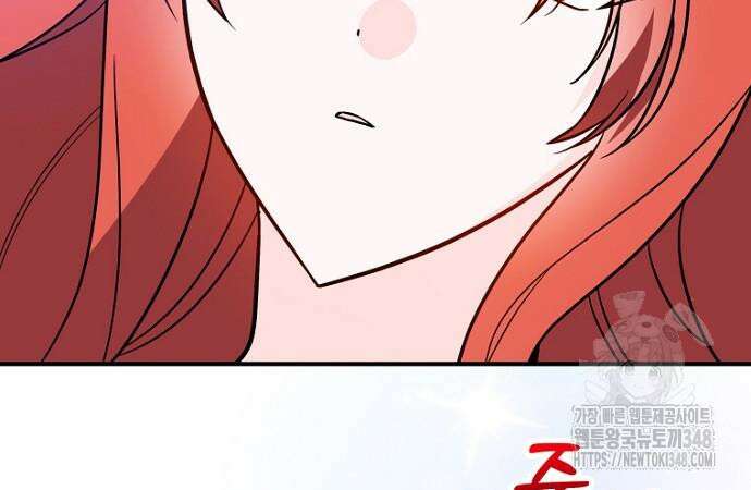 정신을 차렸을 땐 흑막 주군이 감긴 후였다 43화 16