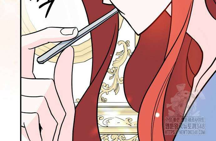 정신을 차렸을 땐 흑막 주군이 감긴 후였다 43화 25