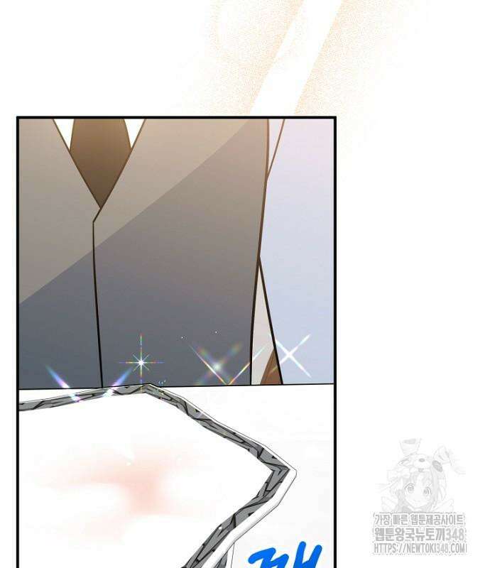 정신을 차렸을 땐 흑막 주군이 감긴 후였다 43화 34