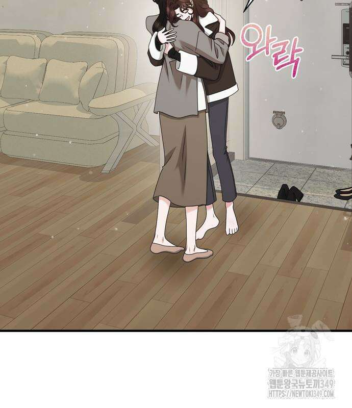 어느 날 남편이 생겼다 52화 6