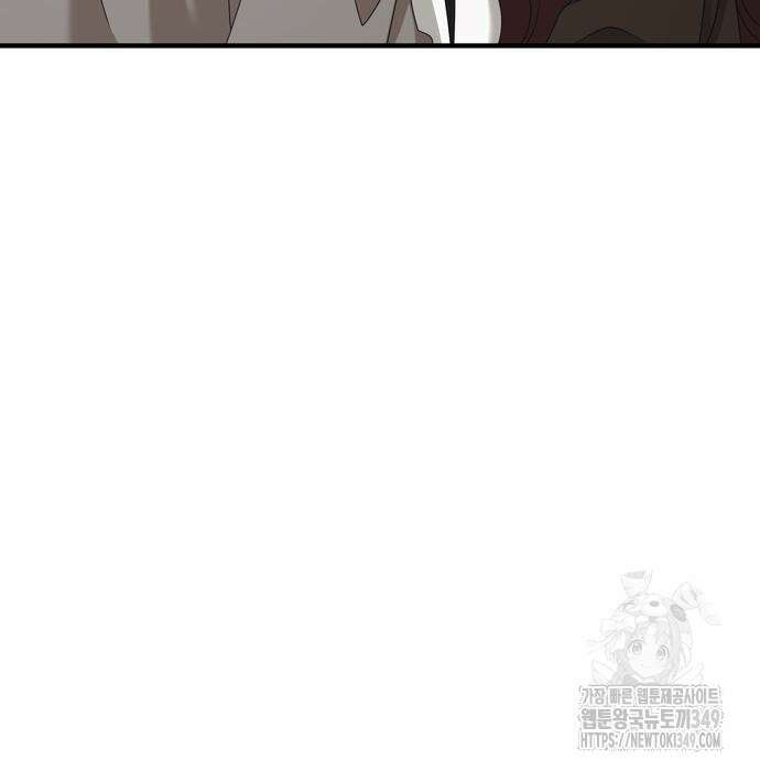 어느 날 남편이 생겼다 52화 9