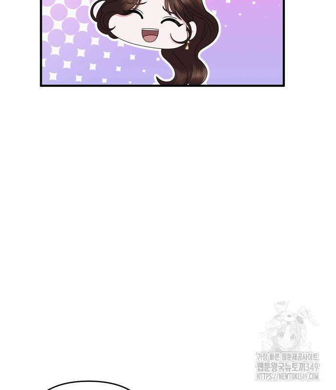어느 날 남편이 생겼다 52화 11