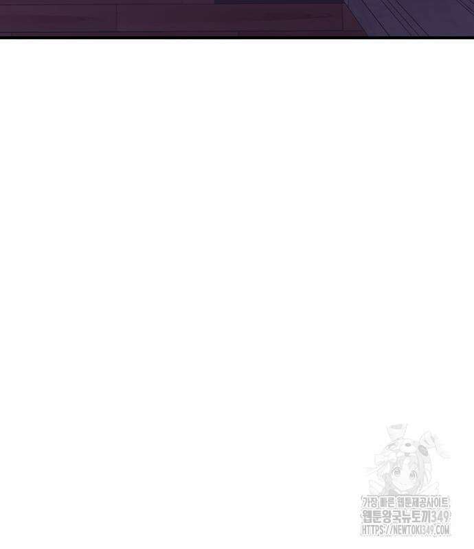 어느 날 남편이 생겼다 52화 30
