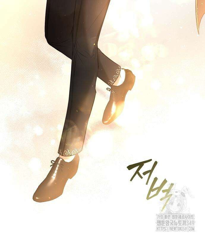 욕망을 가르쳐주세요 4화 5