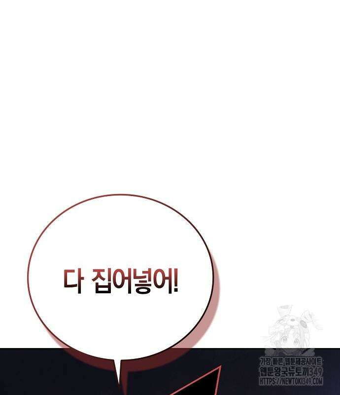 욕망을 가르쳐주세요 4화 18