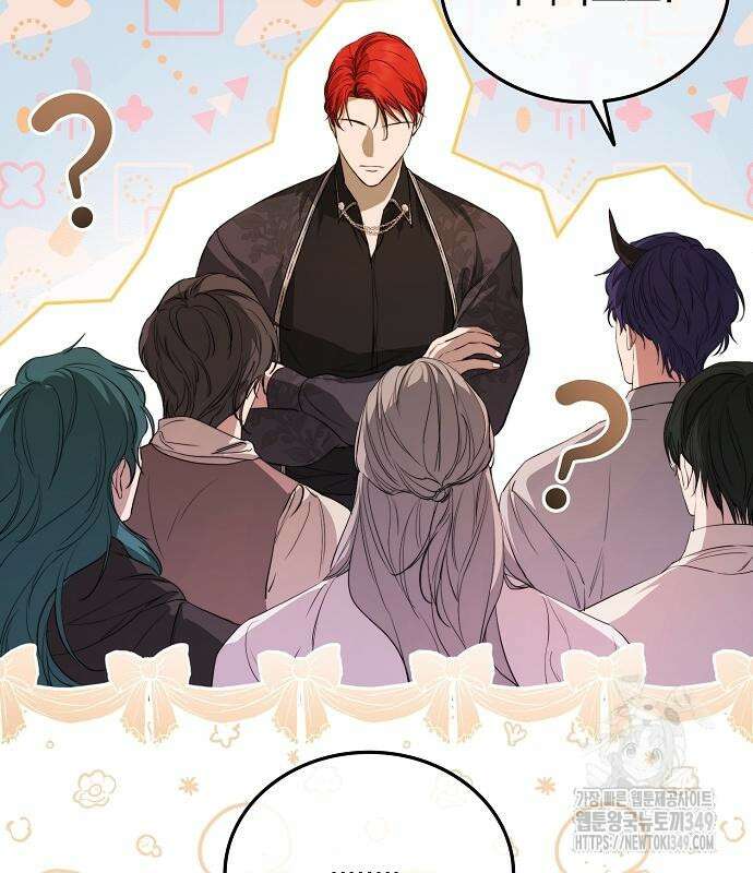욕망을 가르쳐주세요 4화 22