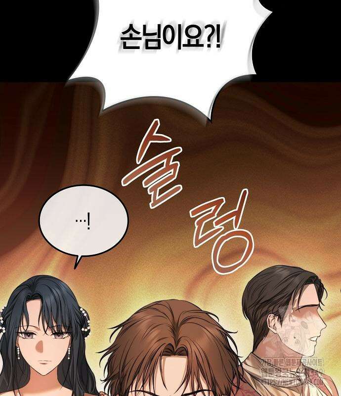 욕망을 가르쳐주세요 4화 26