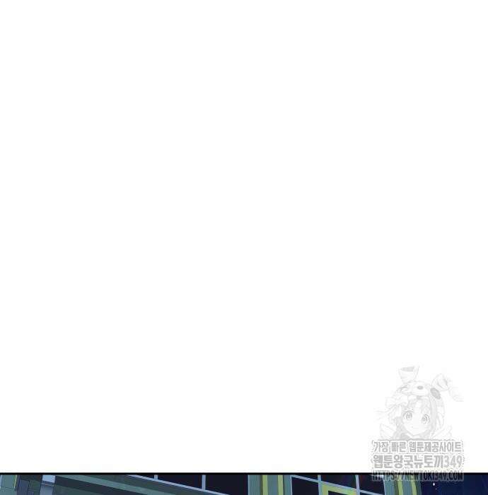 사채왕의 천재손자 14화 4