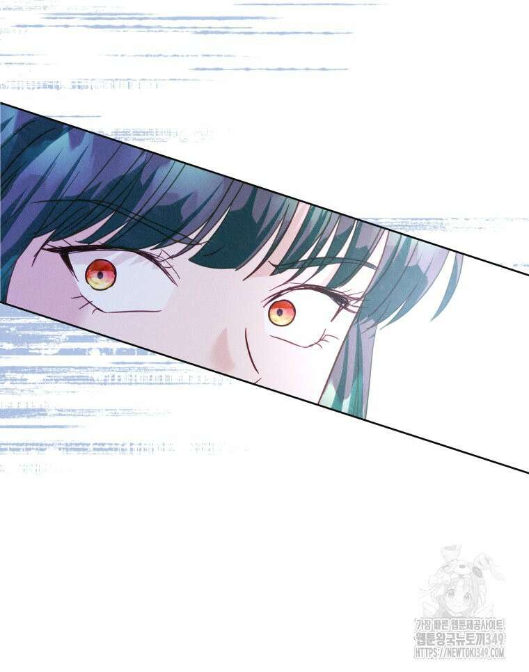 붉게 물들면 3화 20