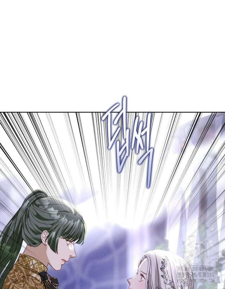 붉게 물들면 3화 21