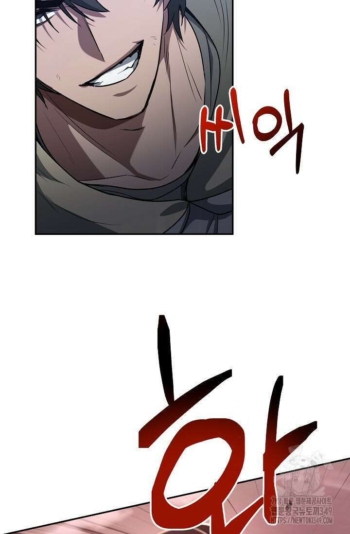 전신의 탄생 5화 7