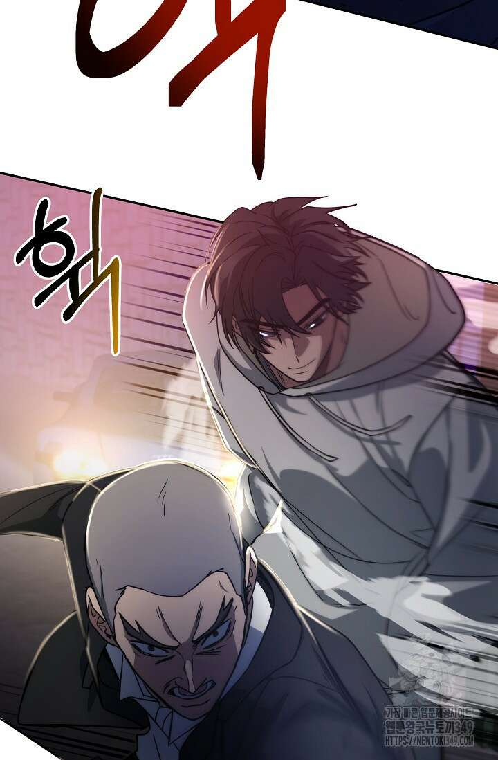 전신의 탄생 5화 9