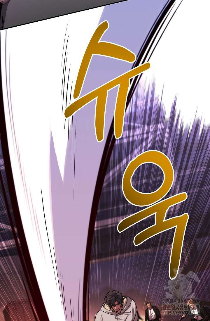 전신의 탄생 5화 11