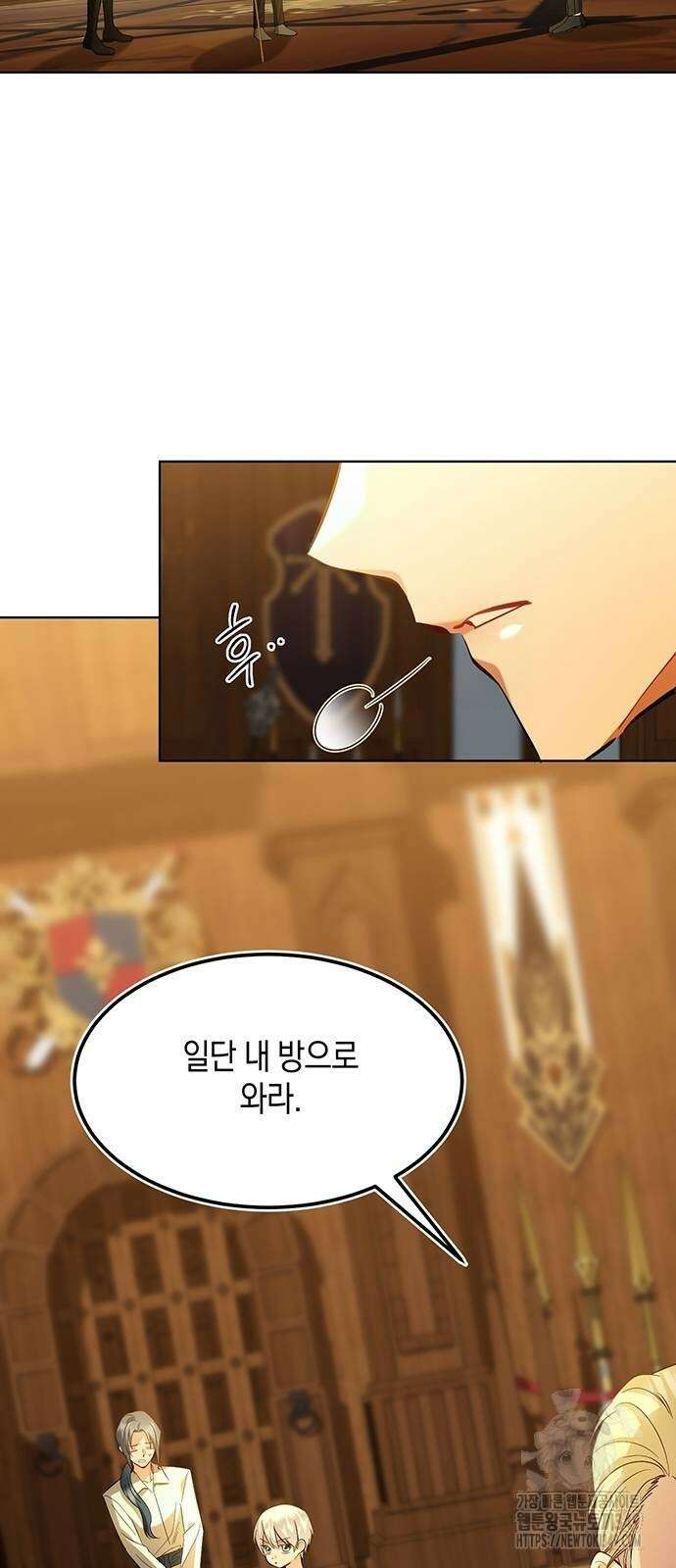검은 꽃이 되었다 9화 8